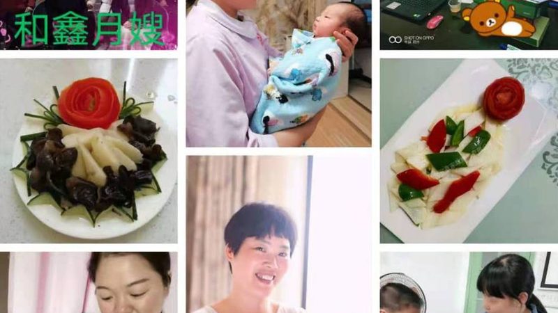 育婴师证书适合宝妈考吗
