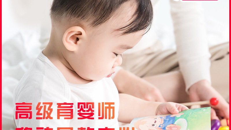 小儿推拿培训宝妈班，学费背后的价值考量